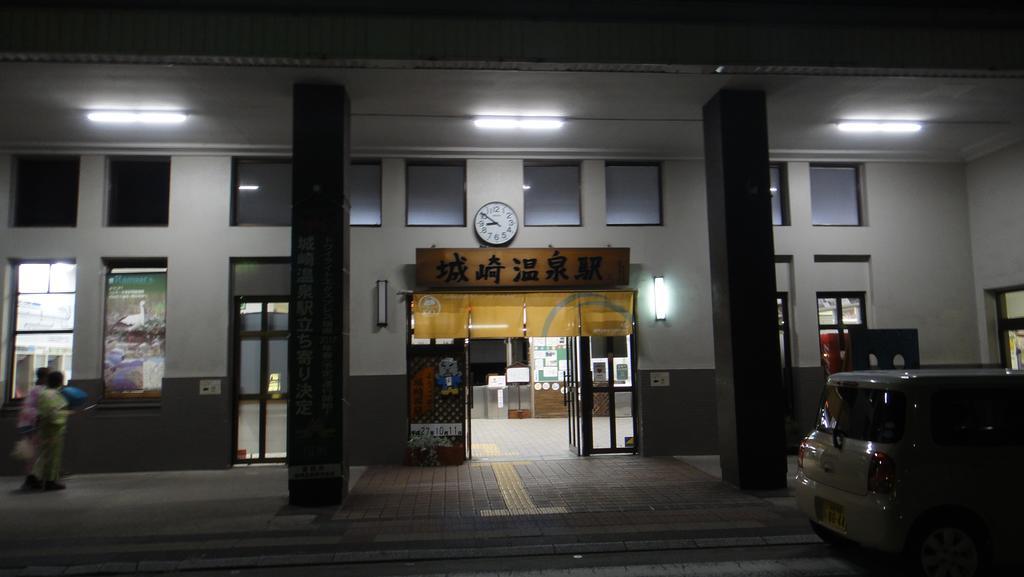 Miharaso Hotel Toyooka  Bagian luar foto