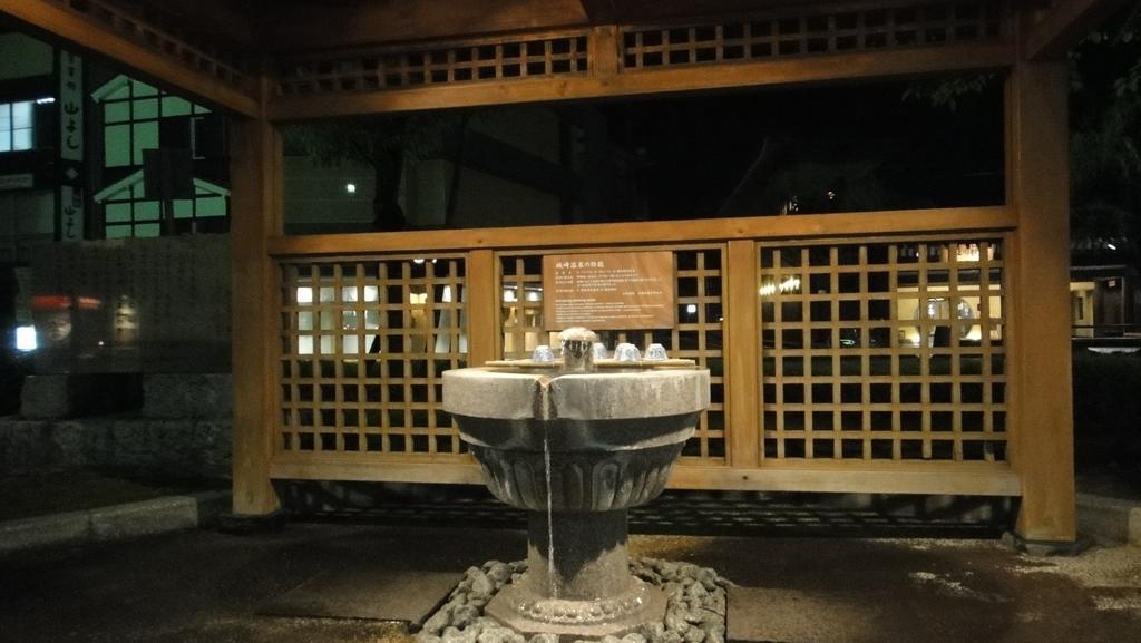 Miharaso Hotel Toyooka  Bagian luar foto